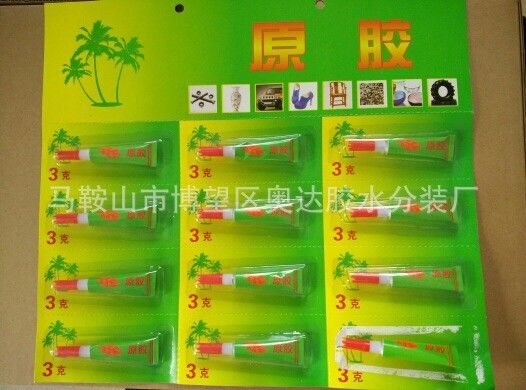 Cheap Factory price cyanoacrylate 10pcs super glue